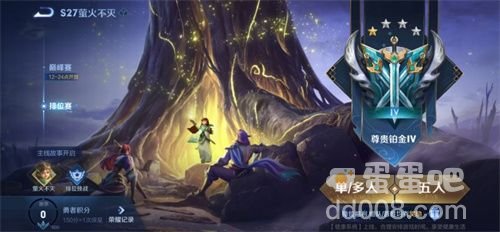 《王者荣耀》S27赛季赛年记忆完成方法介绍