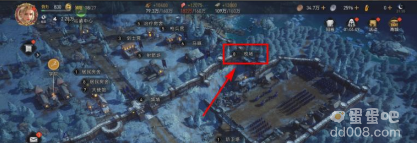 《重返帝国》解雇士兵方法介绍