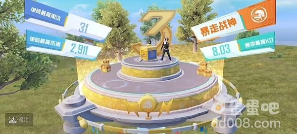 《和平精英》三周年上线时间介绍