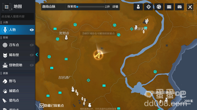 《诺亚之心》英雄无敌奇遇任务攻略