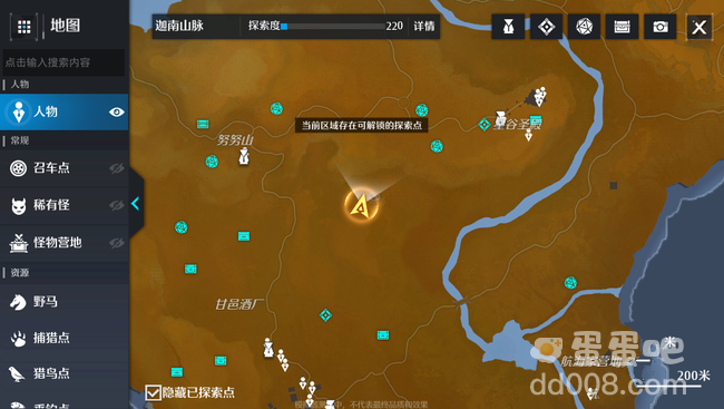 《诺亚之心》英雄无敌奇遇任务攻略
