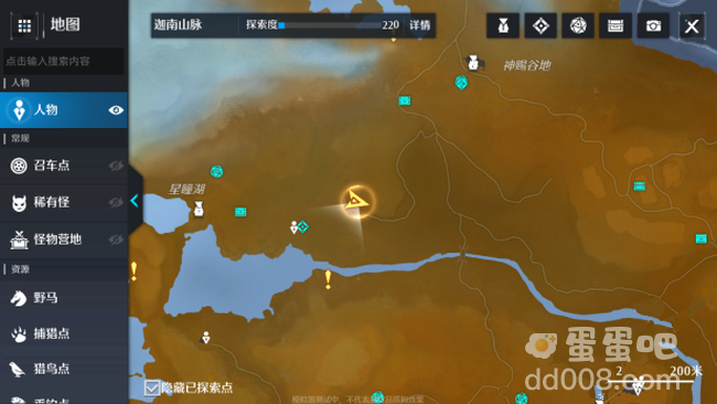 《诺亚之心》英雄无敌奇遇任务攻略