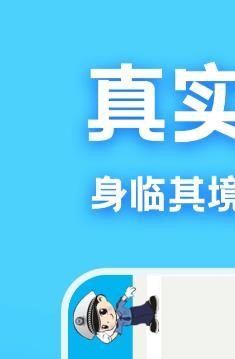 驾考课堂