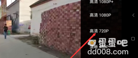 《哔哩哔哩车机版》调清晰度方法介绍