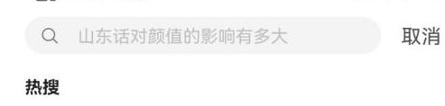 《哔哩哔哩车机版》调清晰度方法介绍