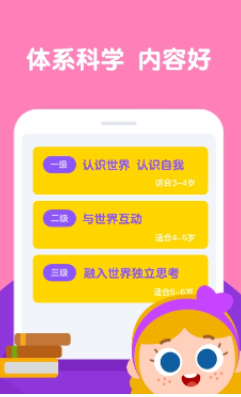 鸭米英语