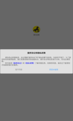 黑马优聘