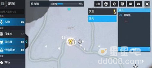 《诺亚之心》苹果曲奇奇遇任务攻略