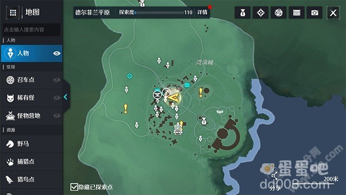 《诺亚之心》新品传单奇遇任务攻略
