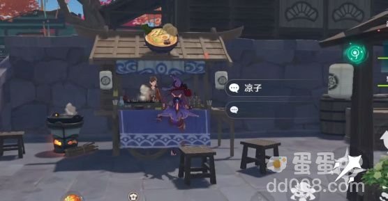 《原神》凉子小吃摊位置分享