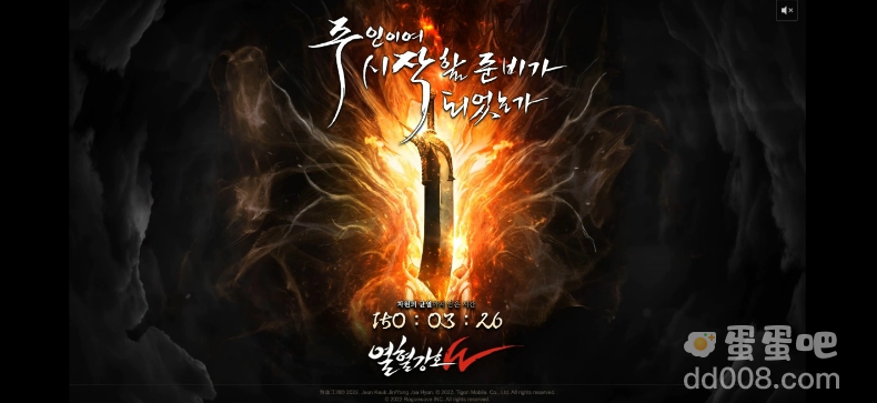 《热血江湖》IP新作《热血江湖W》韩国5月推出，事前预约4/25抢先登场
