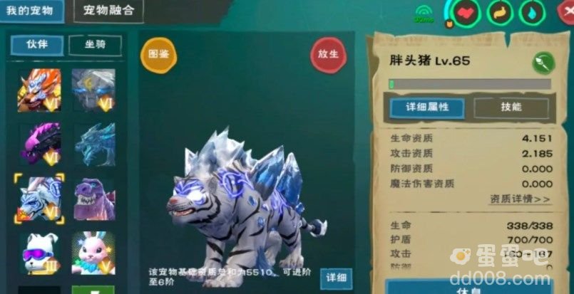 《创造与魔法》2022最新白虎宠物融合表一览