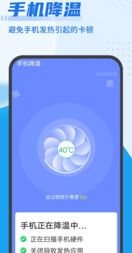 极简快清理