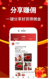 亿购联盟