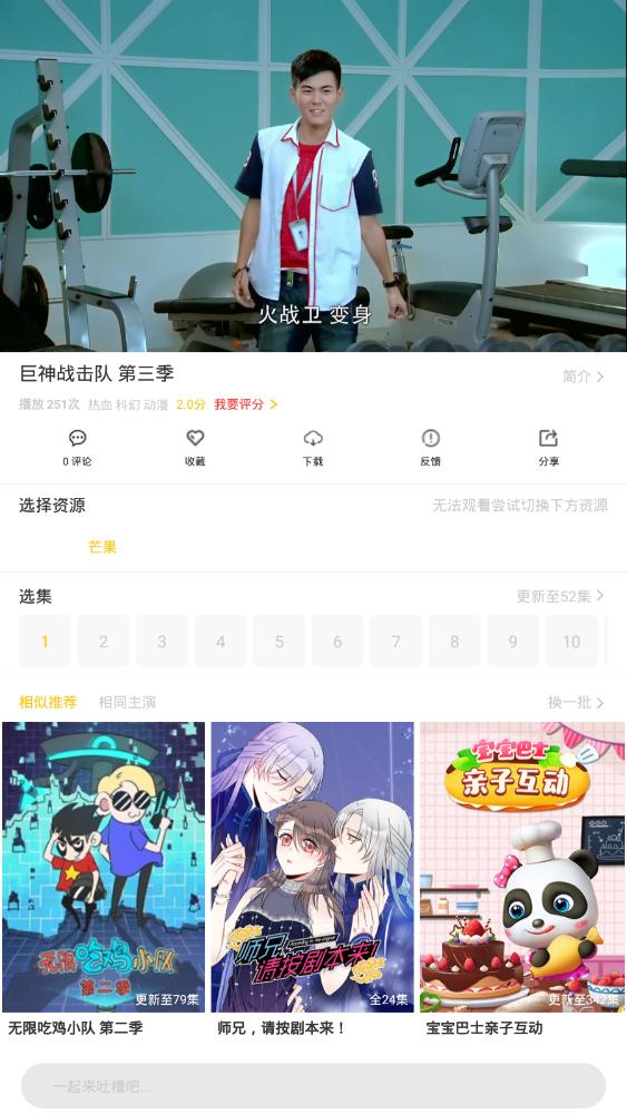 139影視