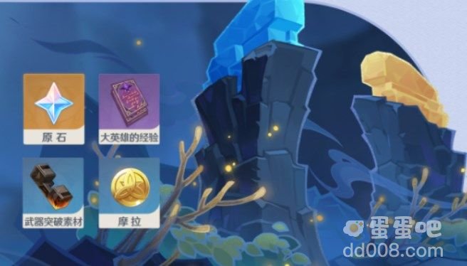 《原神》振晶的研究活动玩法攻略