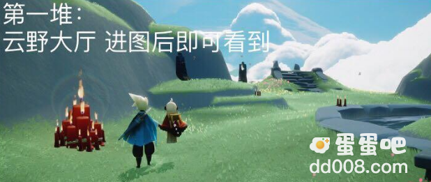 《光遇》2022年4月22日大蜡烛位置分布分享