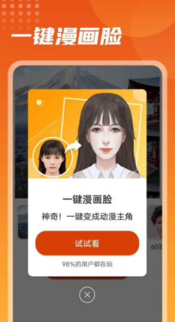 彩映相机
