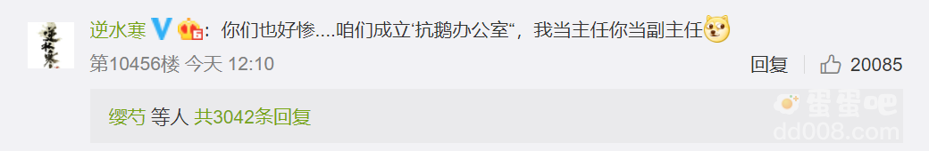 《王者荣耀》供应商回应抄袭指控：正在紧急调查该设计创作的实际情况