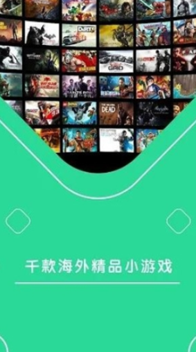 咕咕云游戏
