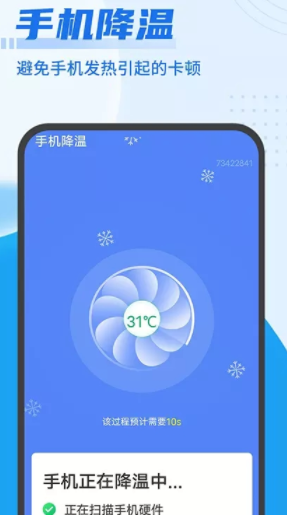 无限清理垃圾