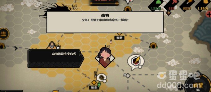 《无悔华夏》粮食获取方法介绍
