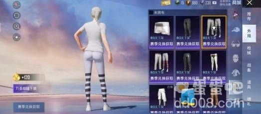 《和平精英》单字id没人取的生僻字一览