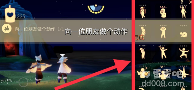 《光遇》2022年4月23日常任务完成攻略分享