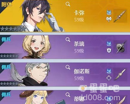 《诺亚之心》雷霆电解阵容搭配攻略