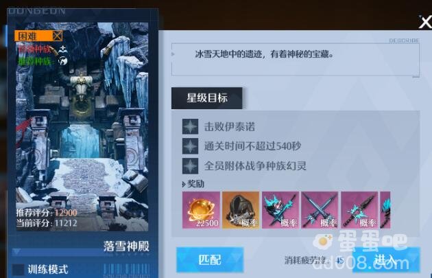 《诺亚之心》装备获取方法介绍