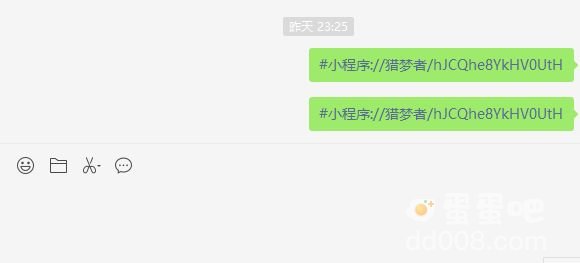 《微信》召唤猎梦者小游戏打开方法介绍