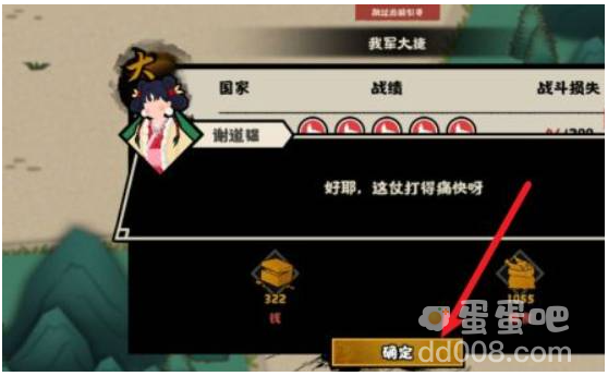 《无悔华夏》获得野兽兵种方法介绍