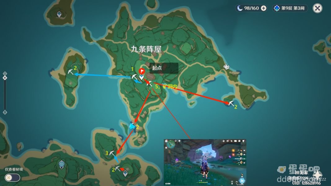 《原神》紫晶块分布位置分享