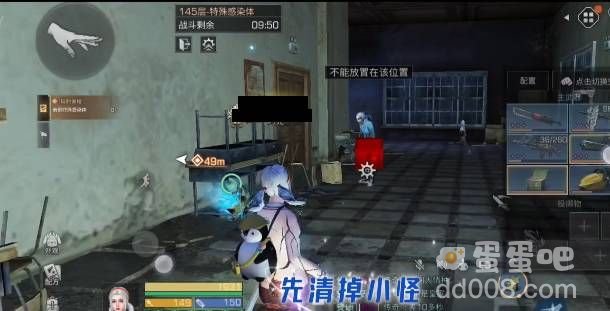 《明日之后》辐射高校145层通关攻略
