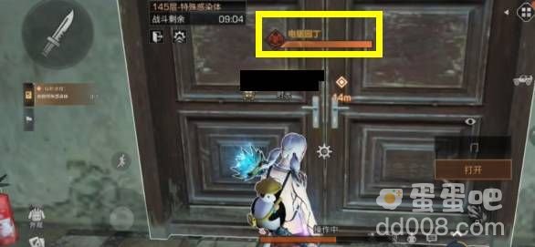 《明日之后》辐射高校145层通关攻略
