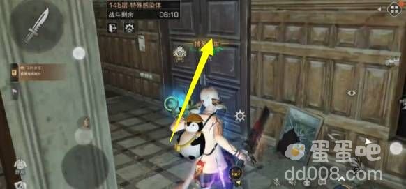 《明日之后》辐射高校145层通关攻略