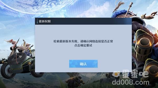 《诺亚之心》家园进不去解决方法介绍