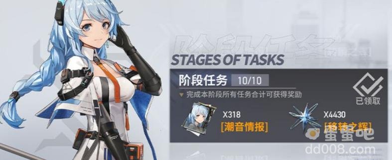《深空之眼》情报徽章获取方法介绍