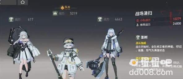 《深空之眼》最强阵容搭配攻略