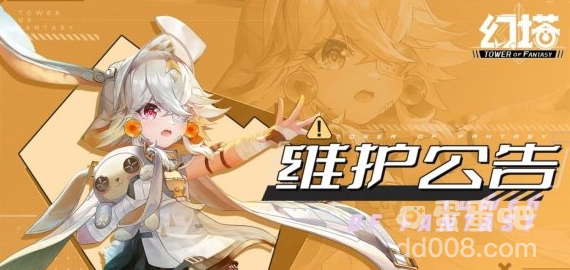 《幻塔》2.0版本维拉时空更新公告