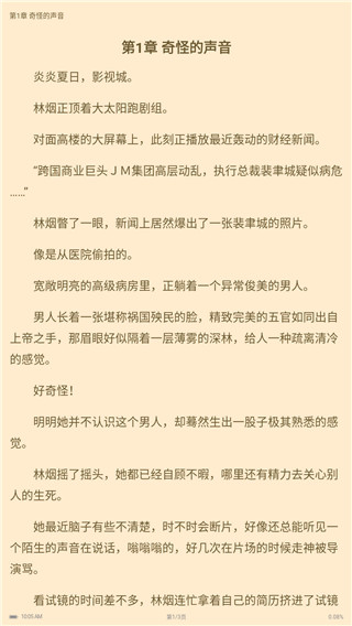 书阁小说