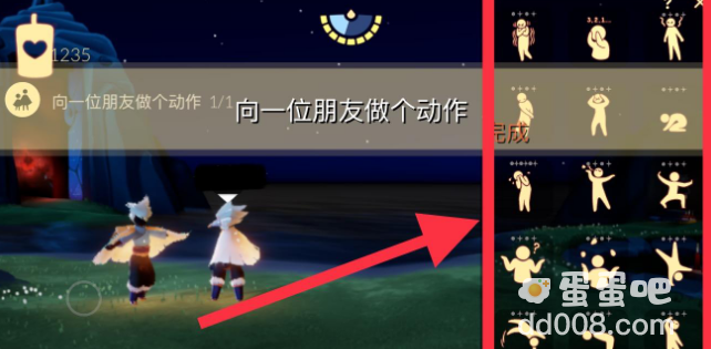 《光遇》2022年4月26日常任务完成攻略分享