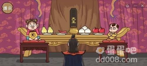 《抖音》西游梗传第24关通关攻略