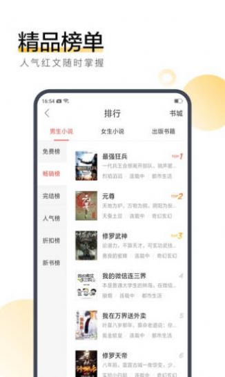 情话小说