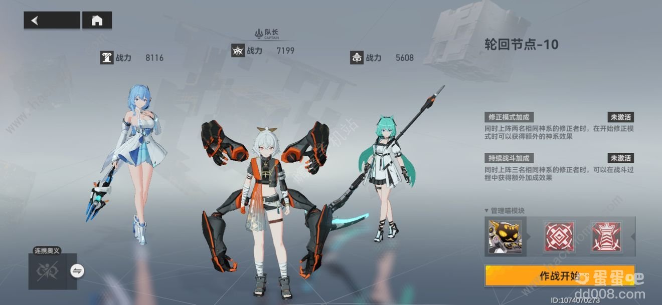 《深空之眼》快速升级方法介绍