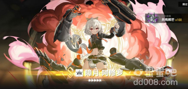 《深空之眼》阿修罗阵容搭配攻略