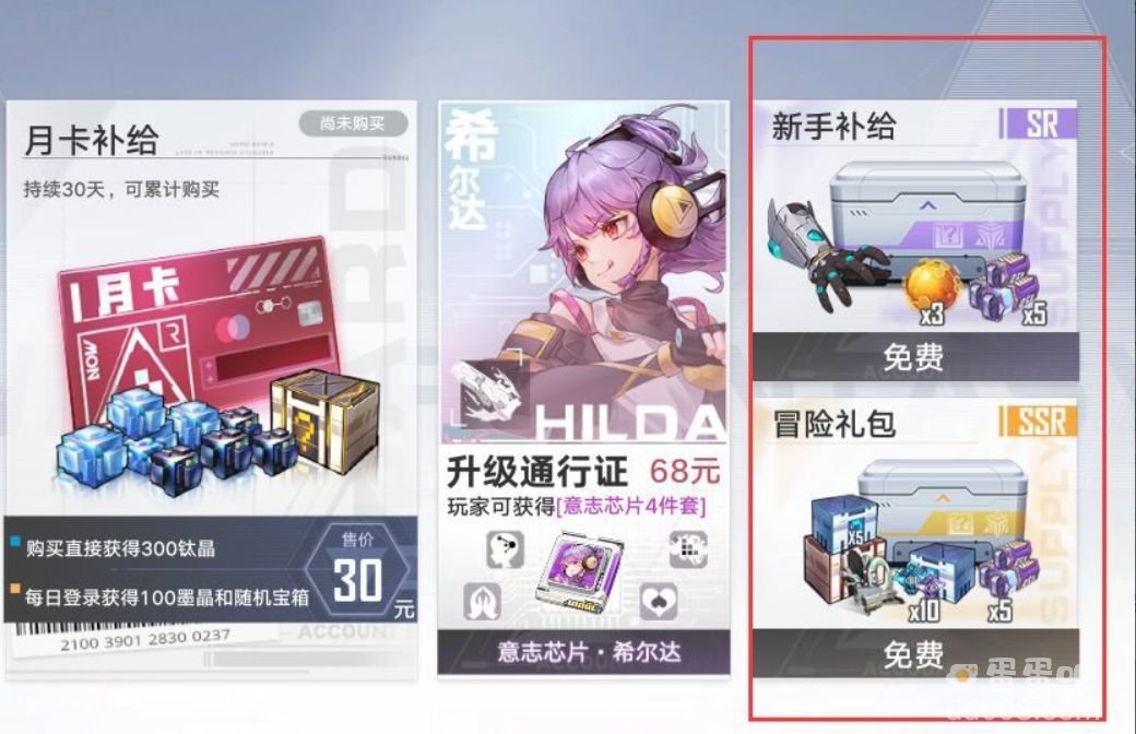 《幻塔》2.0版本自选SSR领取位置介绍