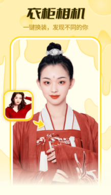 悠拓奶酪相机
