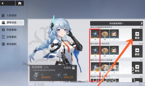 《深空之眼》移转之花获取方法介绍