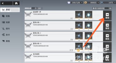 《深空之眼》移转之花获取方法介绍